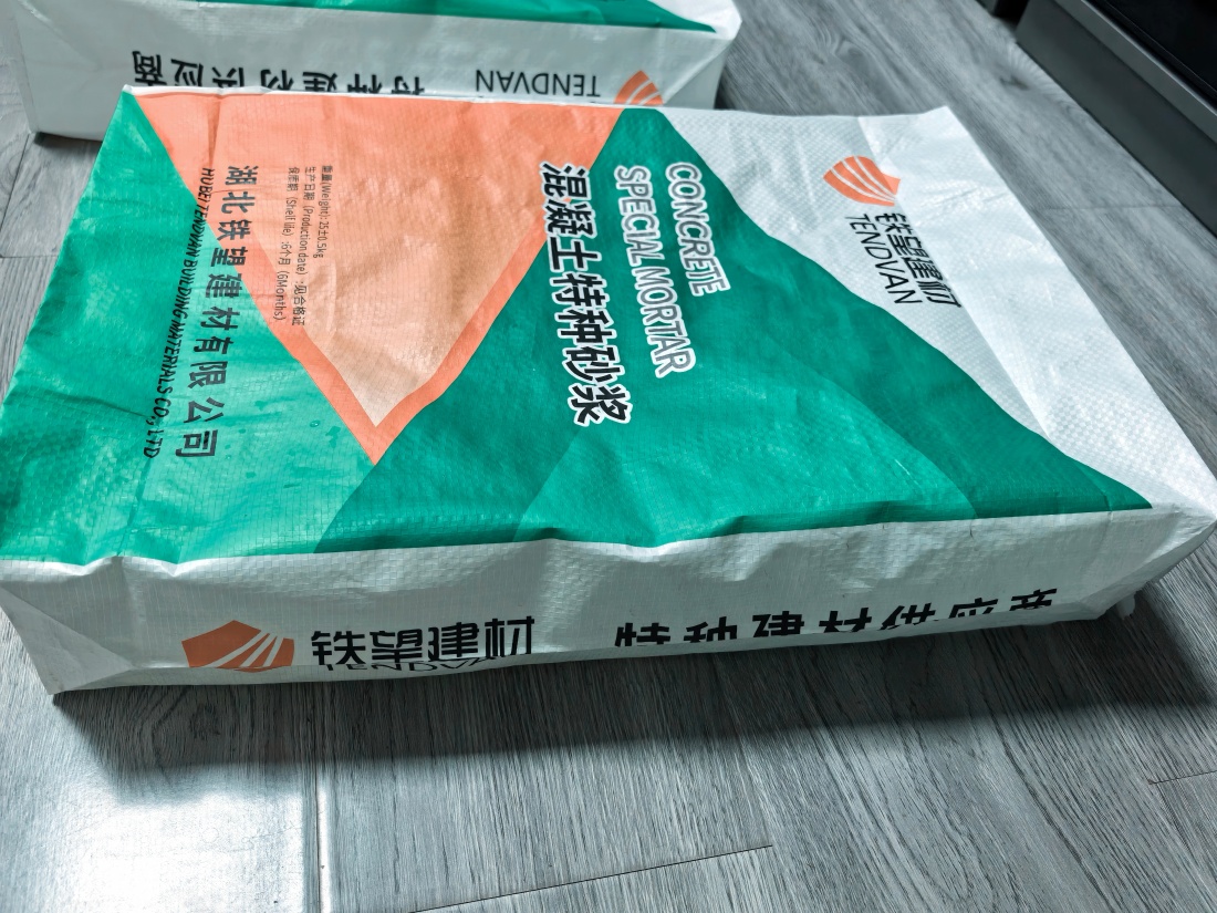 鸡冠抗裂密实剂